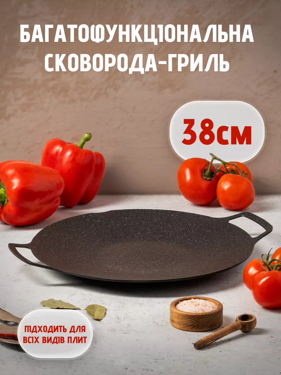 Товари для кухні